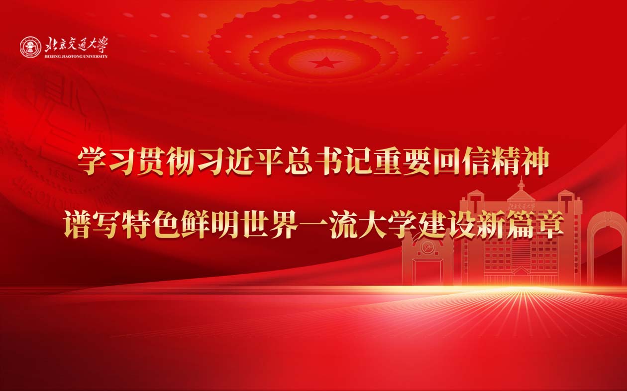 J9集团·(中国)首页